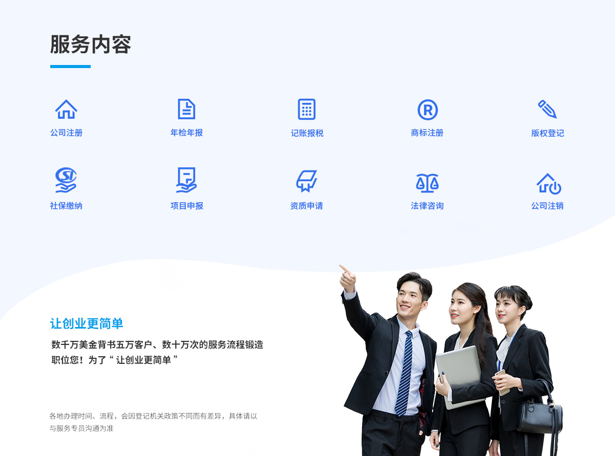 实用新型专利申请(图3)