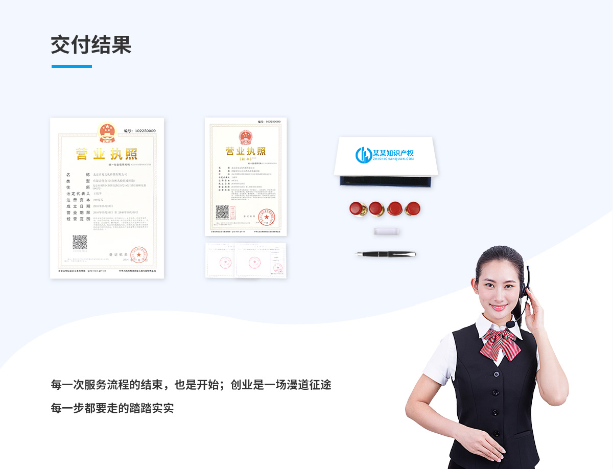 实用新型专利申请(图5)