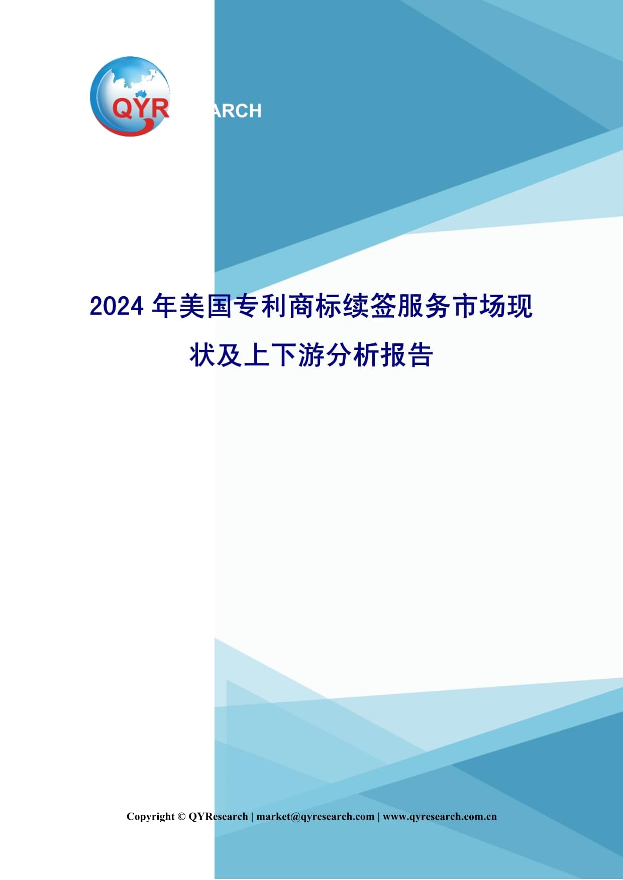 422项！川渝专利开放许可清单正式发布