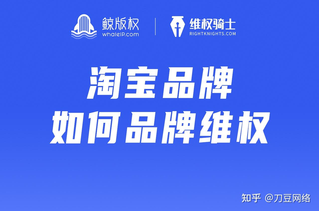 针对去知识产权维权中心专利维权时遇到的对方无效问题咨询