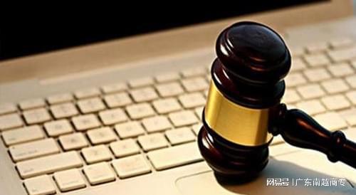 广州商标注册证补发注意事项
