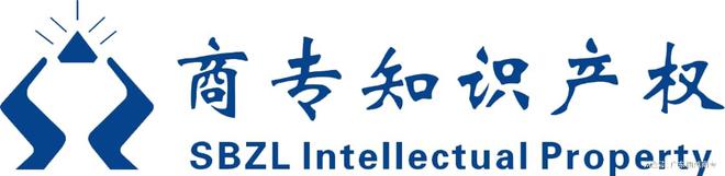广州商标注册证补发注意事项(图2)