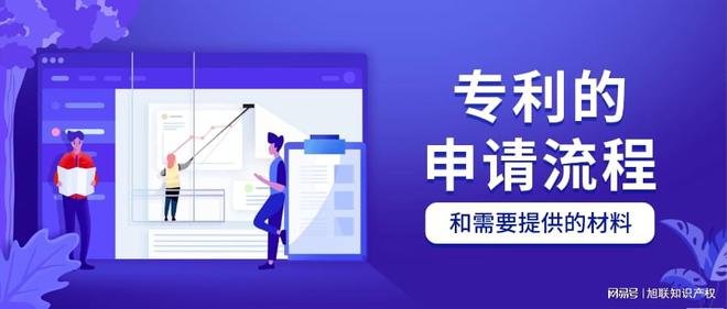 2024年国家知识产权局关于调整部分专利收费标准和减缴政策的公告(图1)