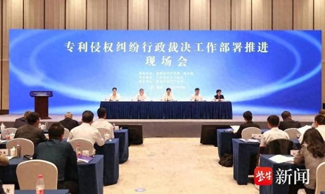 省知识产权保护优秀集体和个人名单公布 我市6集体11个人入选