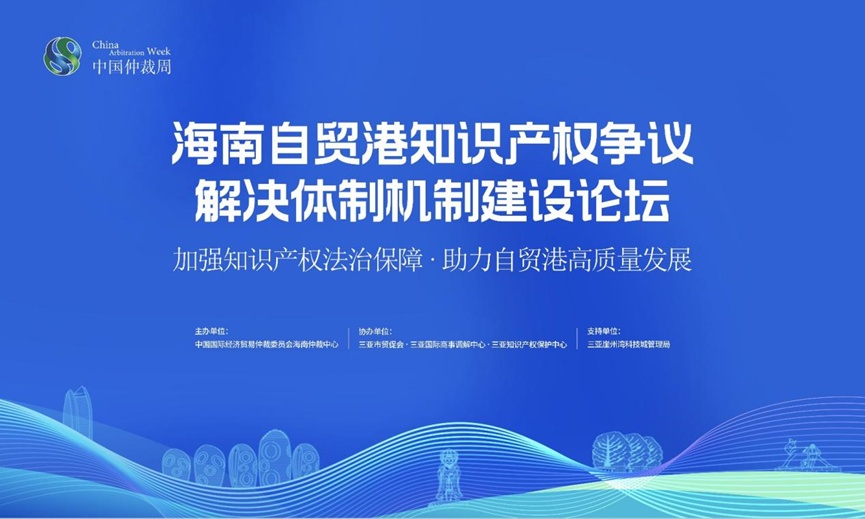 2024年世界知识产权日主题发布