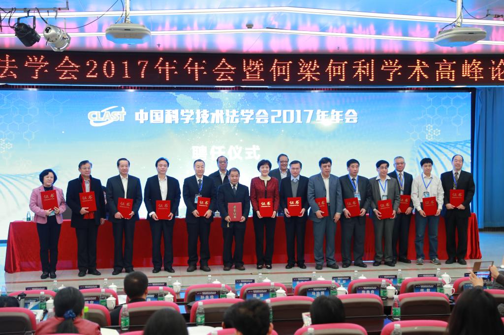 2024年知识产权服务行业发展预测分析