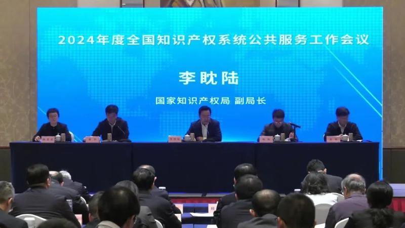 厦门瑞为取得基于智慧商场的大数据服务平台专利提升商场经营效率
