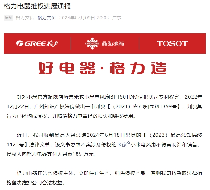 专利被恶意抢注了该如何维权