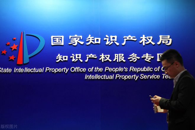企干事 2024年国家知识产权优势示范企业申报要点