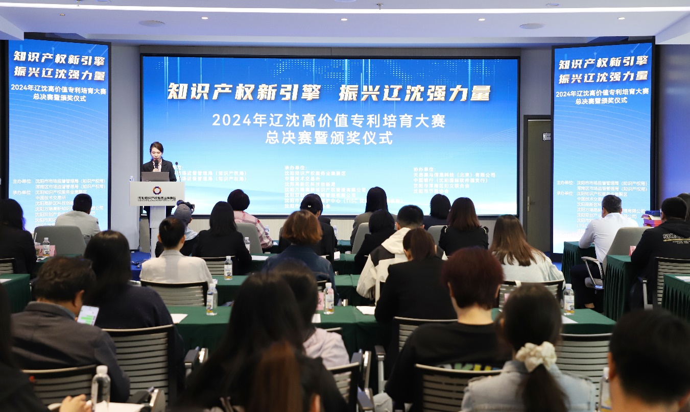 广东首出网络科技取得一种基于网络技术服务的信息存储装置专利能够将信息储存设备悬空放置便于热量快速散发