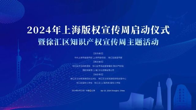 81家电商平台作出承诺 共同提升知识产权保护水平