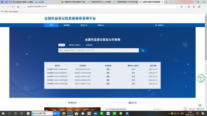 世界知识产权日丨知识产权知多少？快来一起涨“”！
