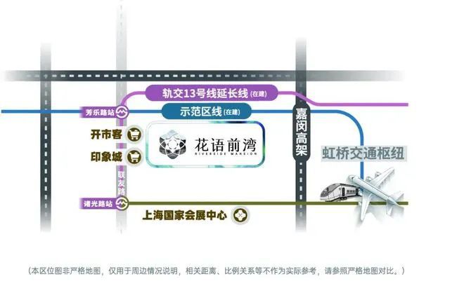 中国铁建·花语前湾售楼处-2024官方网站-官方楼盘详情-上海房天下(图16)