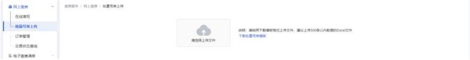 收藏！2024年专利费用标准一览“专利收费的减缴”存在部分调整(图6)