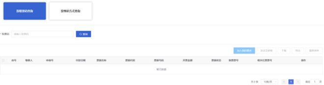 收藏！2024年专利费用标准一览“专利收费的减缴”存在部分调整(图11)
