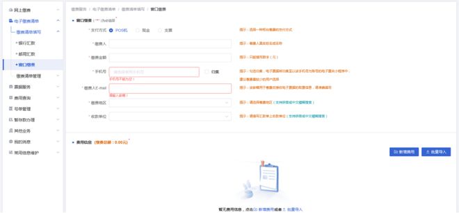 收藏！2024年专利费用标准一览“专利收费的减缴”存在部分调整(图9)