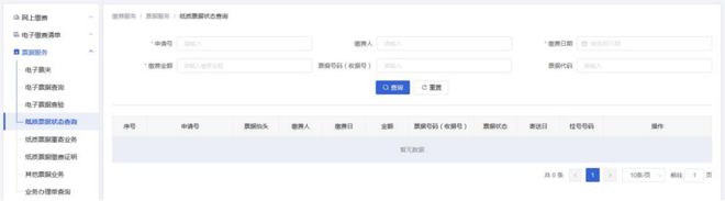 收藏！2024年专利费用标准一览“专利收费的减缴”存在部分调整(图14)