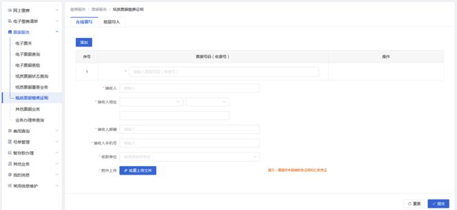 收藏！2024年专利费用标准一览“专利收费的减缴”存在部分调整(图16)