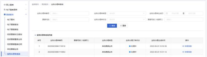 收藏！2024年专利费用标准一览“专利收费的减缴”存在部分调整(图18)