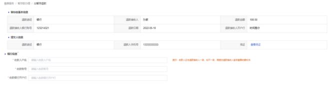 收藏！2024年专利费用标准一览“专利收费的减缴”存在部分调整(图25)