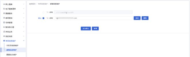 收藏！2024年专利费用标准一览“专利收费的减缴”存在部分调整(图30)