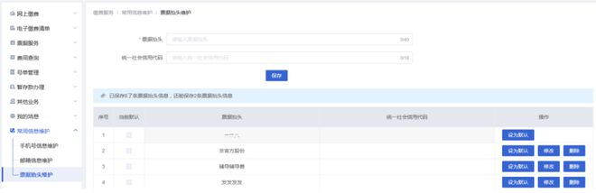 收藏！2024年专利费用标准一览“专利收费的减缴”存在部分调整(图31)