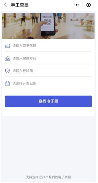 收藏！2024年专利费用标准一览“专利收费的减缴”存在部分调整(图36)