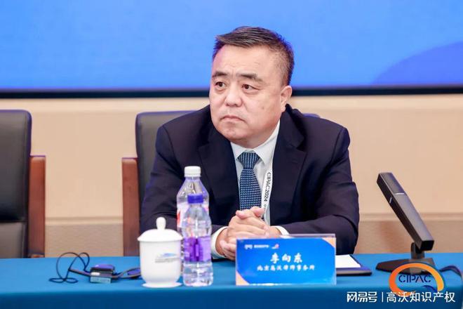 CIPAC2024高沃“专利攻防策略及专利维权”圆桌论坛圆满落幕(图7)