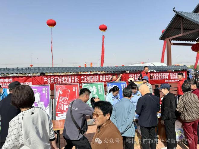 鄂托克前旗市场监督管理局三措并举推动“知识产权服务万里行”活动扎实开展(图2)