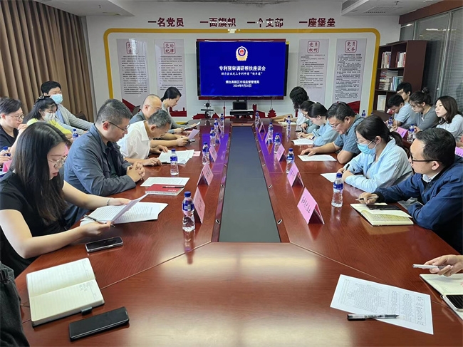 通过典型案例谈专利维权及应诉——CIPAC2024高沃专家演讲(图1)