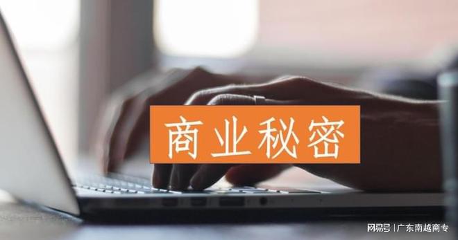 商业秘密行政救济有什么特点？