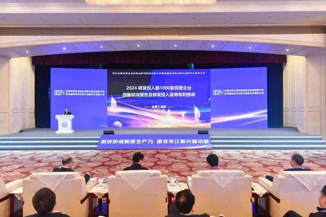 万孚生物上榜“2024民营企业发明专利500家”榜单创新实力再获认可(图1)