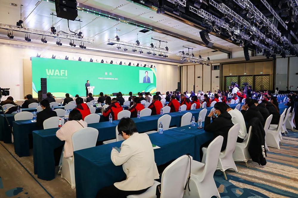 农业知识产权司法保护研讨会在京召开