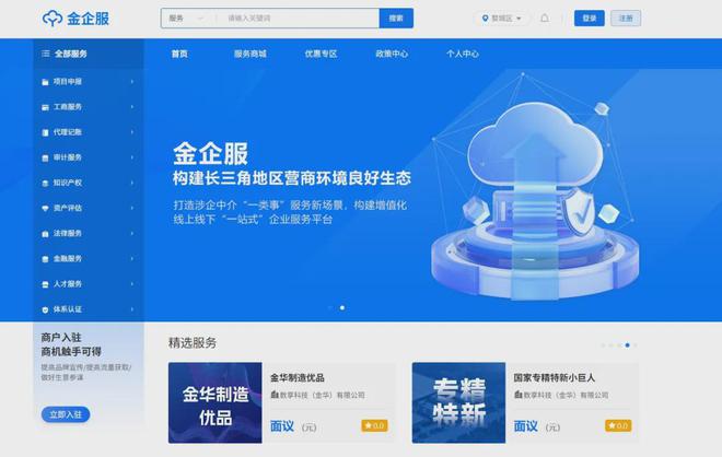 企业如何进行专利维权这个企业服务平台帮你解决