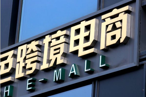 大批中国卖家遭TRO？跨境大卖起诉侵权10万条链接被波及｜镖计划(图5)