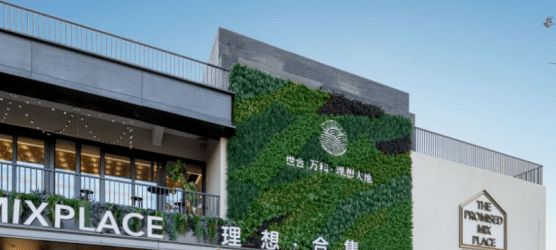【官网】世合理想大地售楼处发布：2024官方发布@世合理想大地(图2)