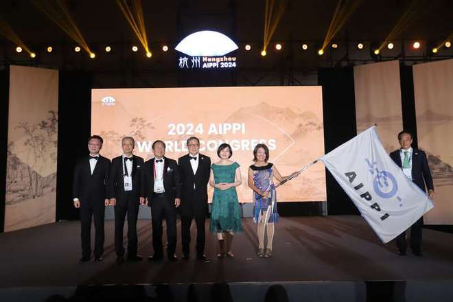 2024年国际保护知识产权协会世界知识产权大会圆满闭幕 审议通过《2024年AIPPI杭州决议