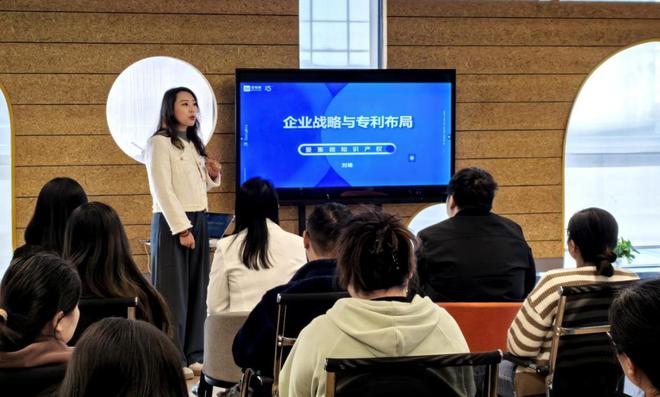 集智汇力共筑新高度——爱集微知识产权培训圆满结束