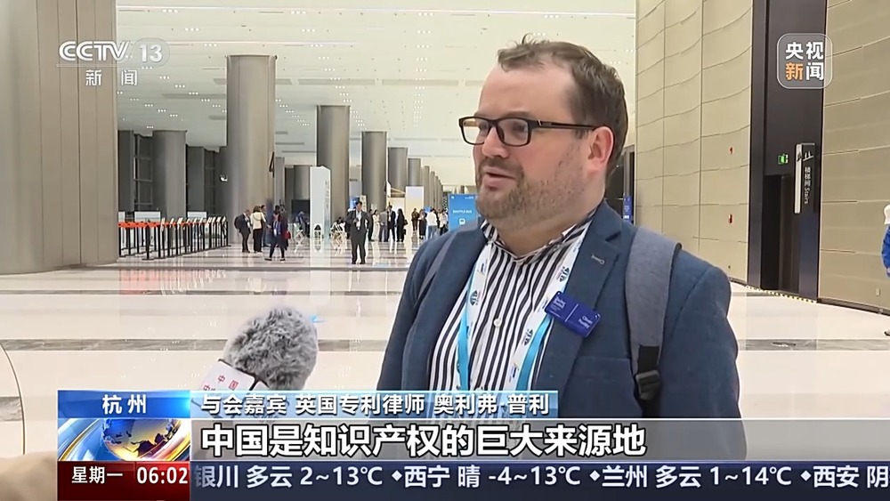 为中国智慧点赞 世界知识产权大会参会代表这样说(图2)