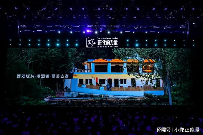 北京四海龙知识产权-刘润年度演讲2024：进化的力量 章节3(图5)