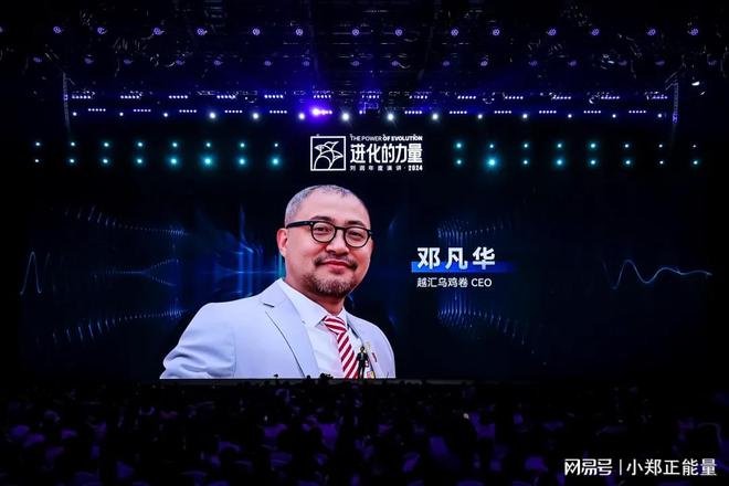 北京四海龙知识产权-刘润年度演讲2024：进化的力量 章节3(图9)