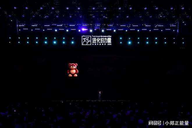 北京四海龙知识产权-刘润年度演讲2024：进化的力量 章节3(图14)