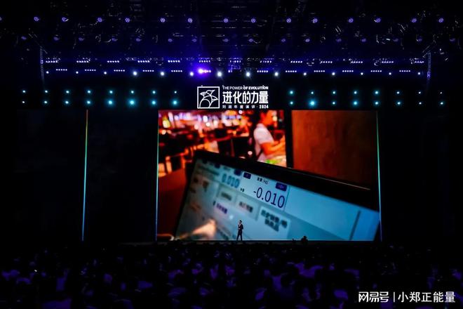 北京四海龙知识产权-刘润年度演讲2024：进化的力量 章节3(图19)