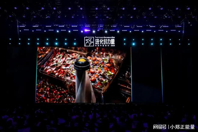 北京四海龙知识产权-刘润年度演讲2024：进化的力量 章节3(图18)