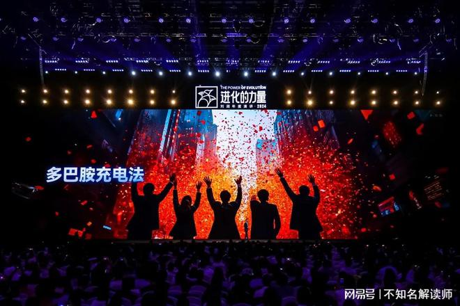 北京四海龙知识产权-刘润年度演讲2024：进化的力量 章节分享(图5)