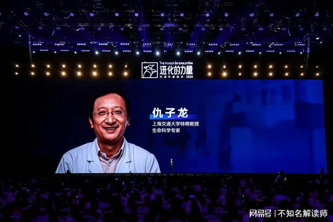 北京四海龙知识产权-刘润年度演讲2024：进化的力量 章节分享(图4)