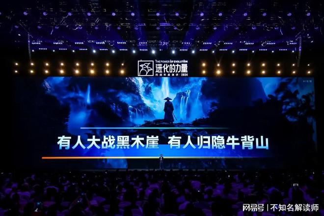 北京四海龙知识产权-刘润年度演讲2024：进化的力量 章节分享(图10)
