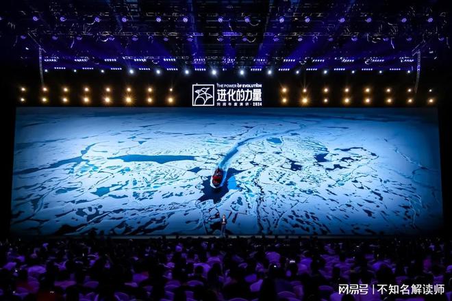 北京四海龙知识产权-刘润年度演讲2024：进化的力量 章节分享(图11)