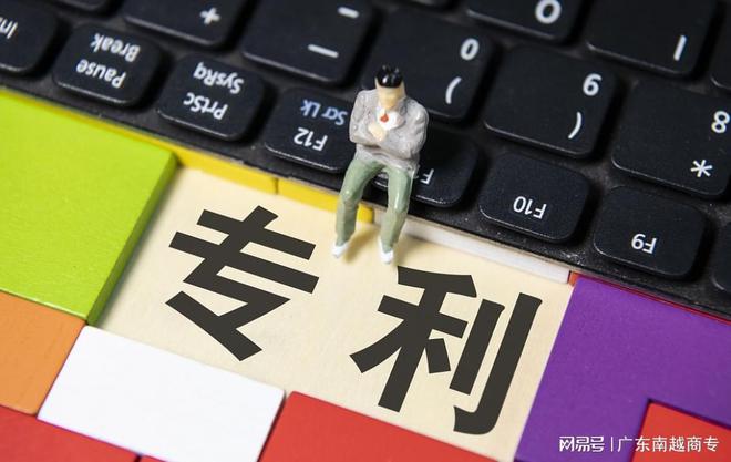 什么是专利“权利用尽”原则？