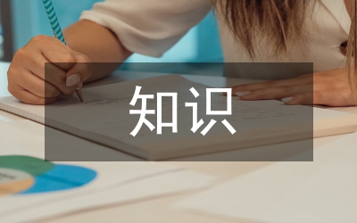 知识产权战略范文10篇